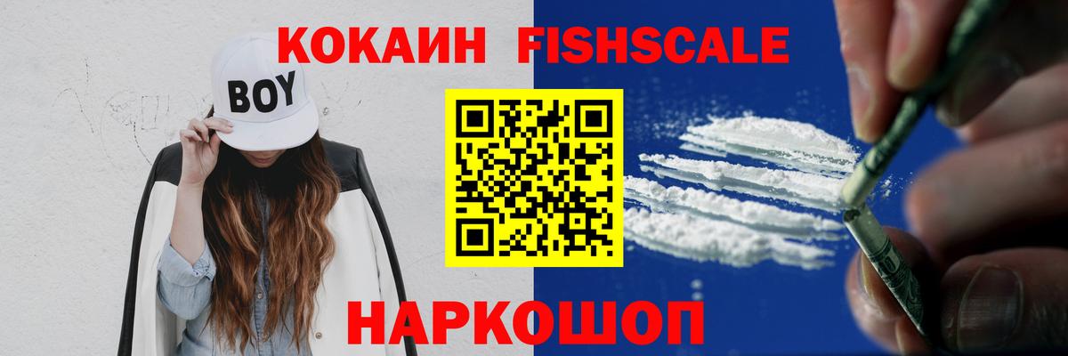 Кокаин Эквадор Скопин