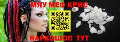 PSILOCYBIN Кумертау