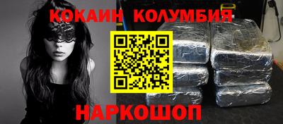 PSILOCYBIN Кумертау