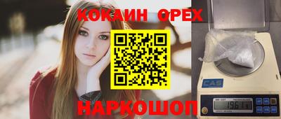 PSILOCYBIN Кумертау