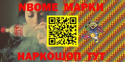 каннабис Кунгур