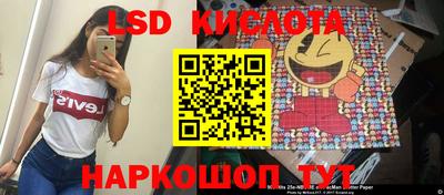 каннабис Кунгур