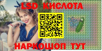 каннабис Кунгур