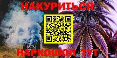 PSILOCYBIN Кумертау