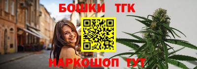 каннабис Кунгур