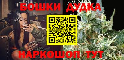 каннабис Кунгур