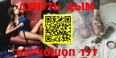 PSILOCYBIN Кумертау