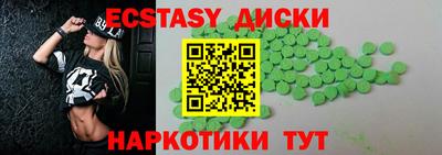 каннабис Кунгур