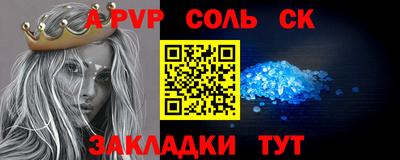 прущая мука Кулебаки