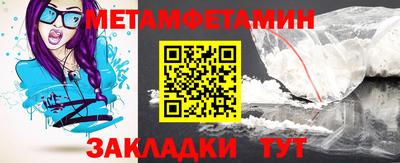 PSILOCYBIN Кумертау