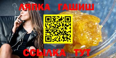 каннабис Кунгур