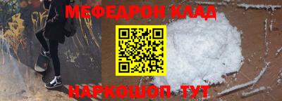 прущая мука Кулебаки