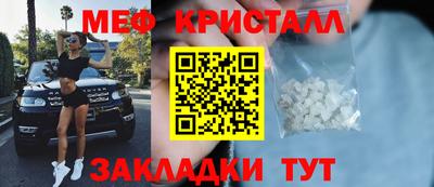 каннабис Кунгур