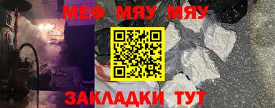 каннабис Кунгур
