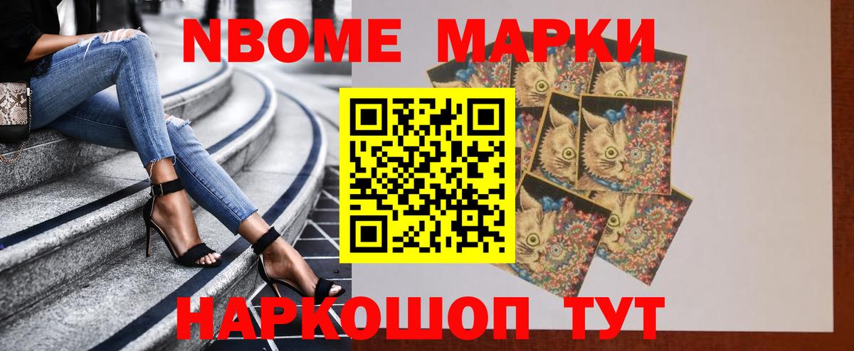 ЛСД экстази кислота Скопин