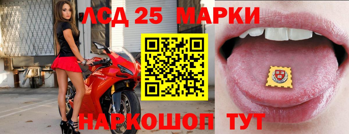 LSD-25 экстази ecstasy  Вход с VPN  ЛСД экстази  Лсд 25 экстази кислота  Скопин 