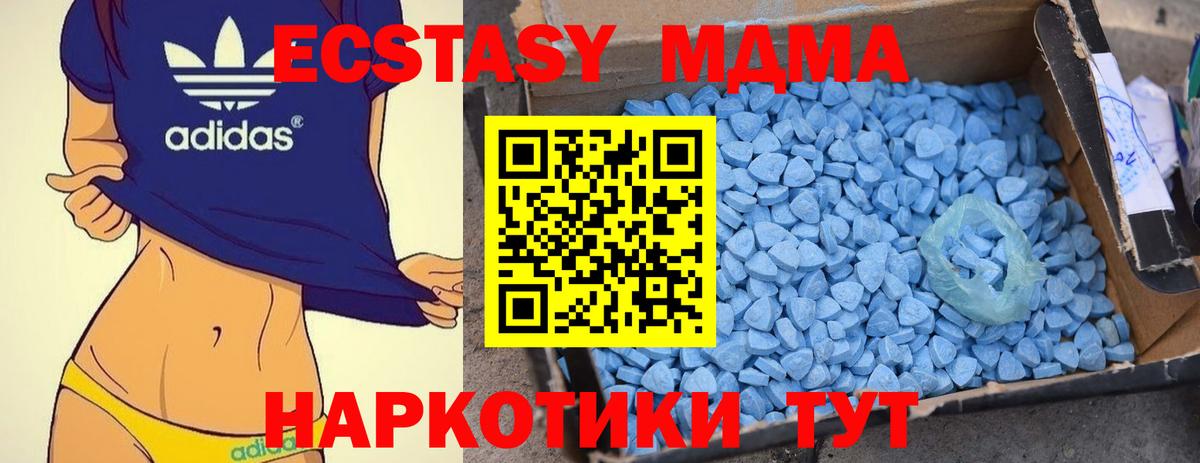 MDMA  MDMA молли  Скопин  Вход с VPN  МДМА VHQ 