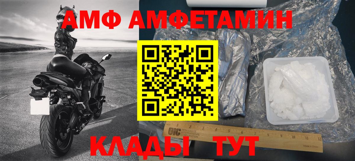 Первитин винт Скопин