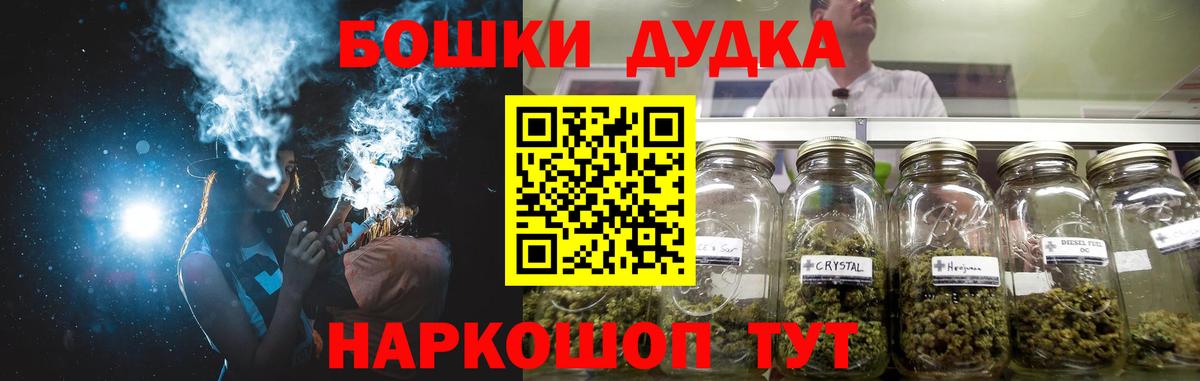 Бошки Шишки SATIVA & INDICA  Конопля VHQ  Конопля план  Скопин  Бошки марихуана SATIVA & INDICA  Вход с VPN 