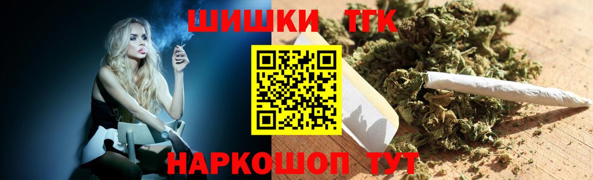 Шишки марихуана VHQ Скопин